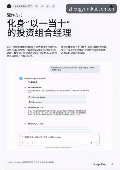云开平台更新版本2026最新版本 资深行业观察者亲测:云开平台更新版本2026最新版本实战体验与趋势解读