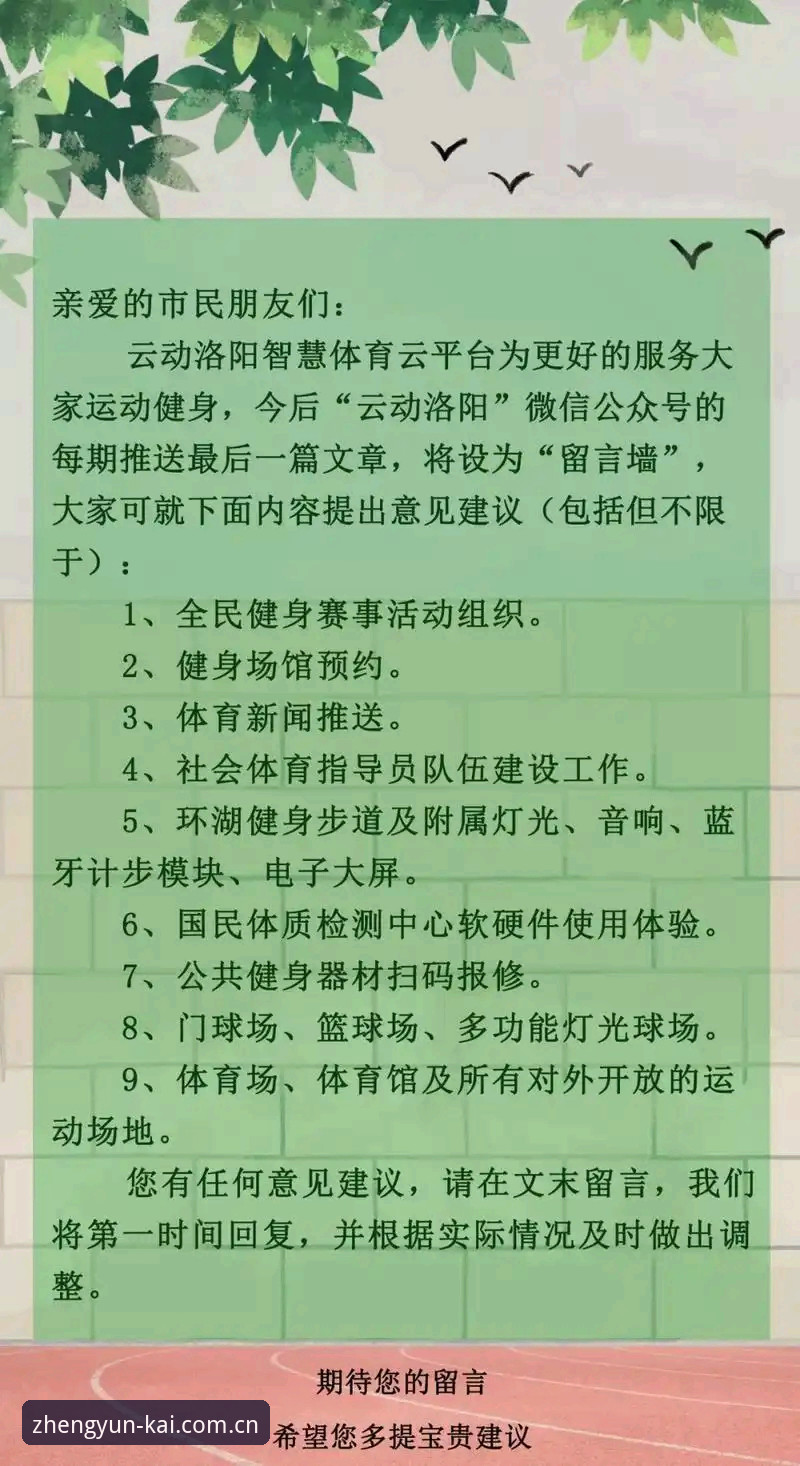 云开体育官方下载渠道全面评测：3个关键对比帮你选定正版安装方案