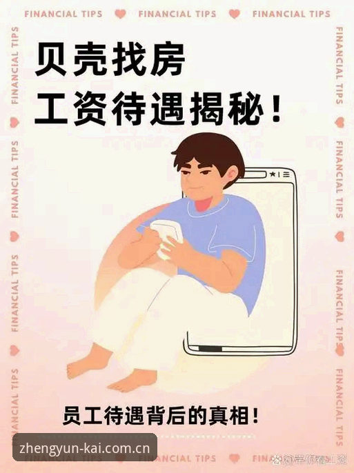 云开平台下载安全推荐 揭秘云开平台下载安全推荐的背后真相:正版渠道与版本号v2.0.0全解析