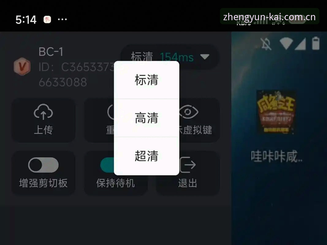 云开安卓版下载实用指南：正版安装与版本升级必备知识