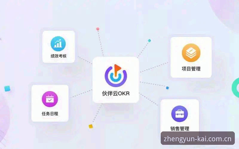 云开正版安装使用指南 云开体育官方正版安装使用完整指南:从下载到日常操作的详细解读
