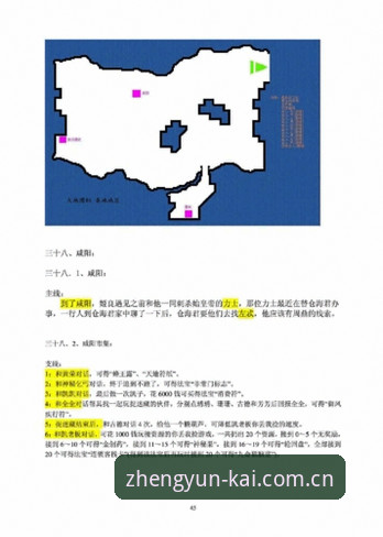 云开安卓版下载 云开安卓版下载全攻略:正版安装与版本更新详解